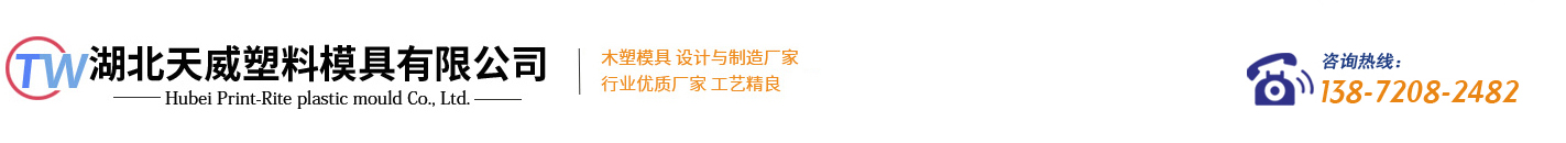 河南極訊達(dá)電子科技有限公司